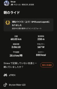 ６０キロほど